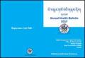 Ministry of Health, Royal Government of Bhutan Thimphu: Annual Health Bulletin 2017