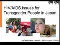 HIV/AIDS Issues for Transgender People in Japan
