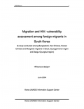 Migration and HIV: Vulnerability Assessment among Foreign Migrants in South Korea