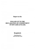 Bangladesh: UNGASS 2003 Country Progress Report (January-December 2003)