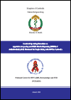 Standard Operating Procedure on Appointment-spacing and Multi-Month Dispensing (MMD) of Antiretroviral (ARV) Treatment for People Living with HIV in Cambodia