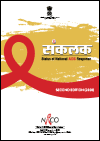 Sankalak: Status of National AIDS Response (Second edition, 2020)