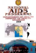 National AIDS Programme in Myanmar (2004)