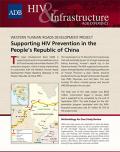 Western Yunnan Roads Development Project: Supporting HIV Prevention in the People’s Republic of China